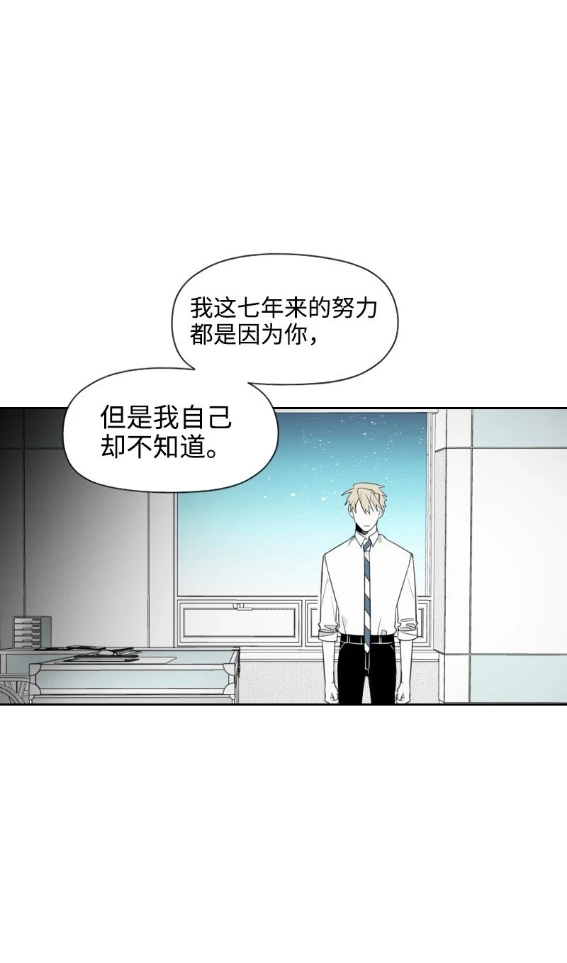29 坦白身份 第53页