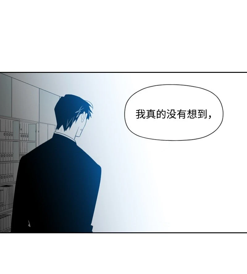 29 坦白身份 第54页