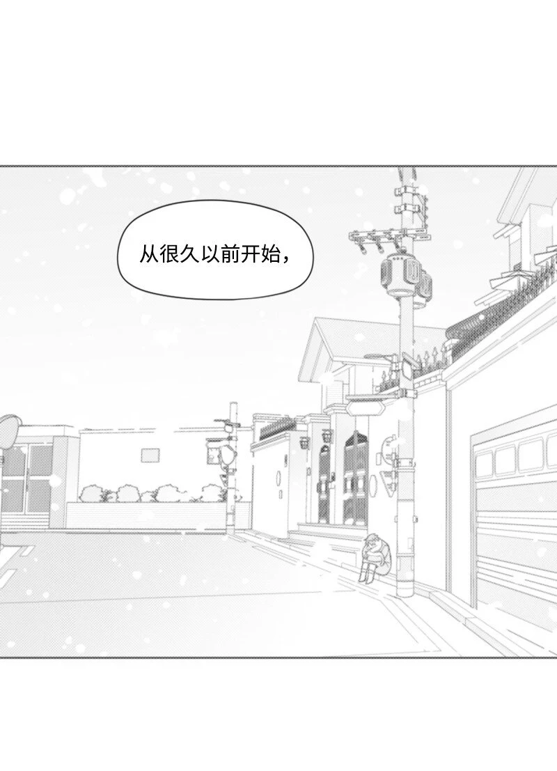 29 坦白身份 第57页