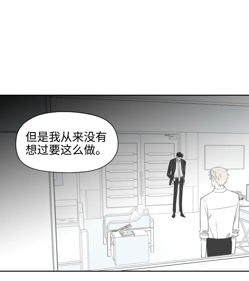 29 坦白身份 第62页