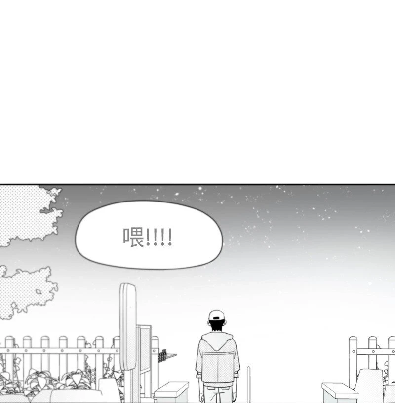 29 坦白身份 第63页