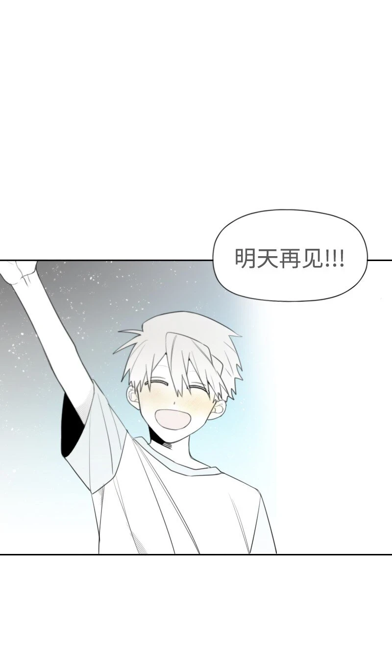 29 坦白身份 第65页