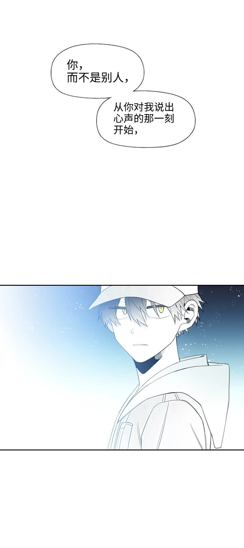 29 坦白身份 第66页