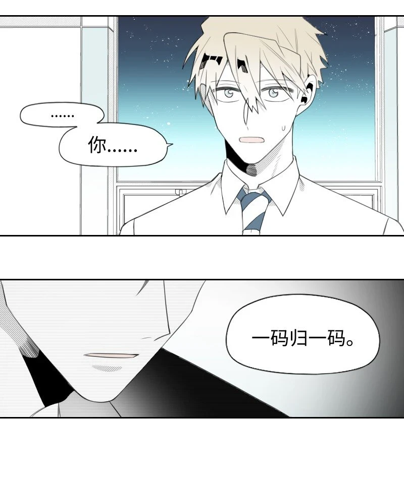 30 popular的陰謀 第4页