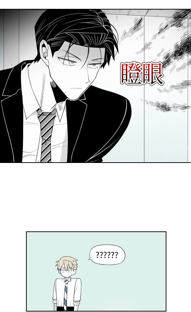 30 popular的陰謀 第6页