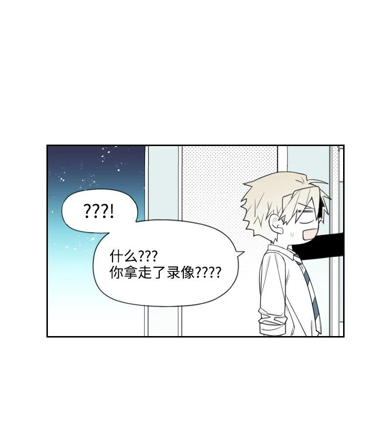 30 popular的陰謀 第18页