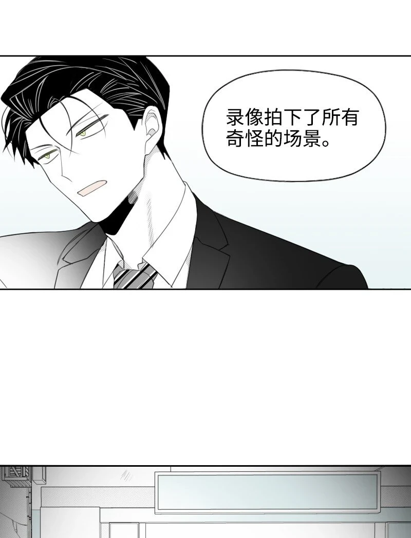 30 popular的陰謀 第19页