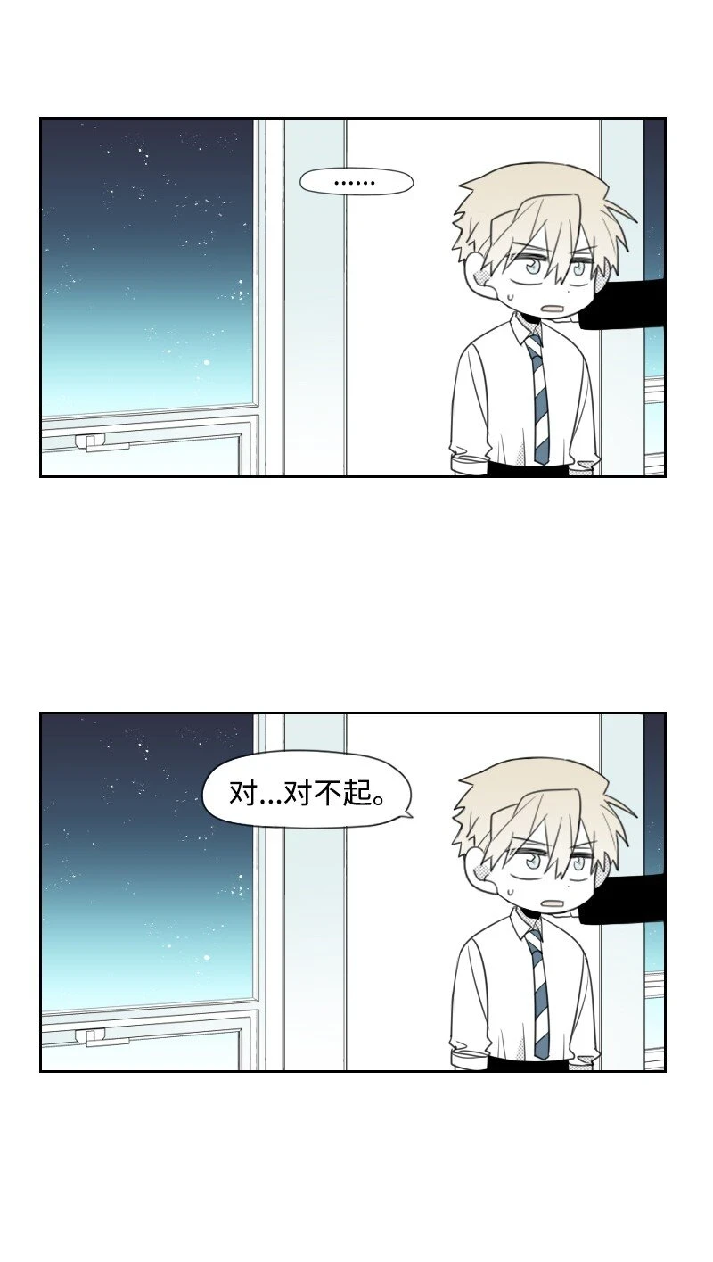 30 popular的陰謀 第27页