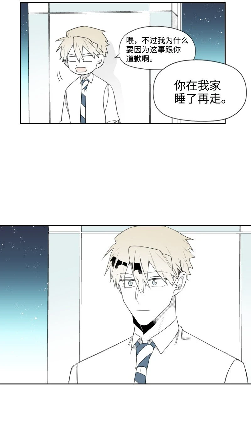 30 popular的陰謀 第31页