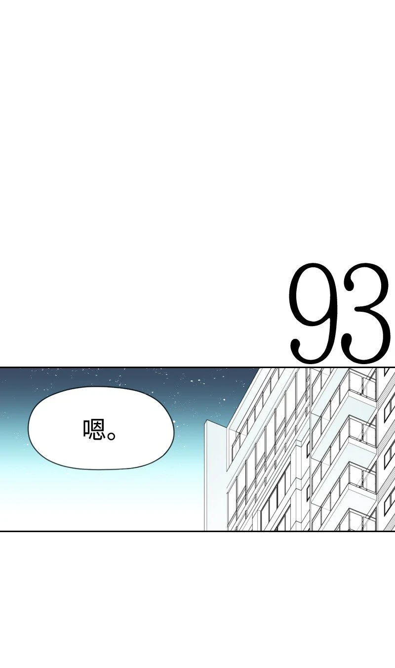 30 popular的陰謀 第33页