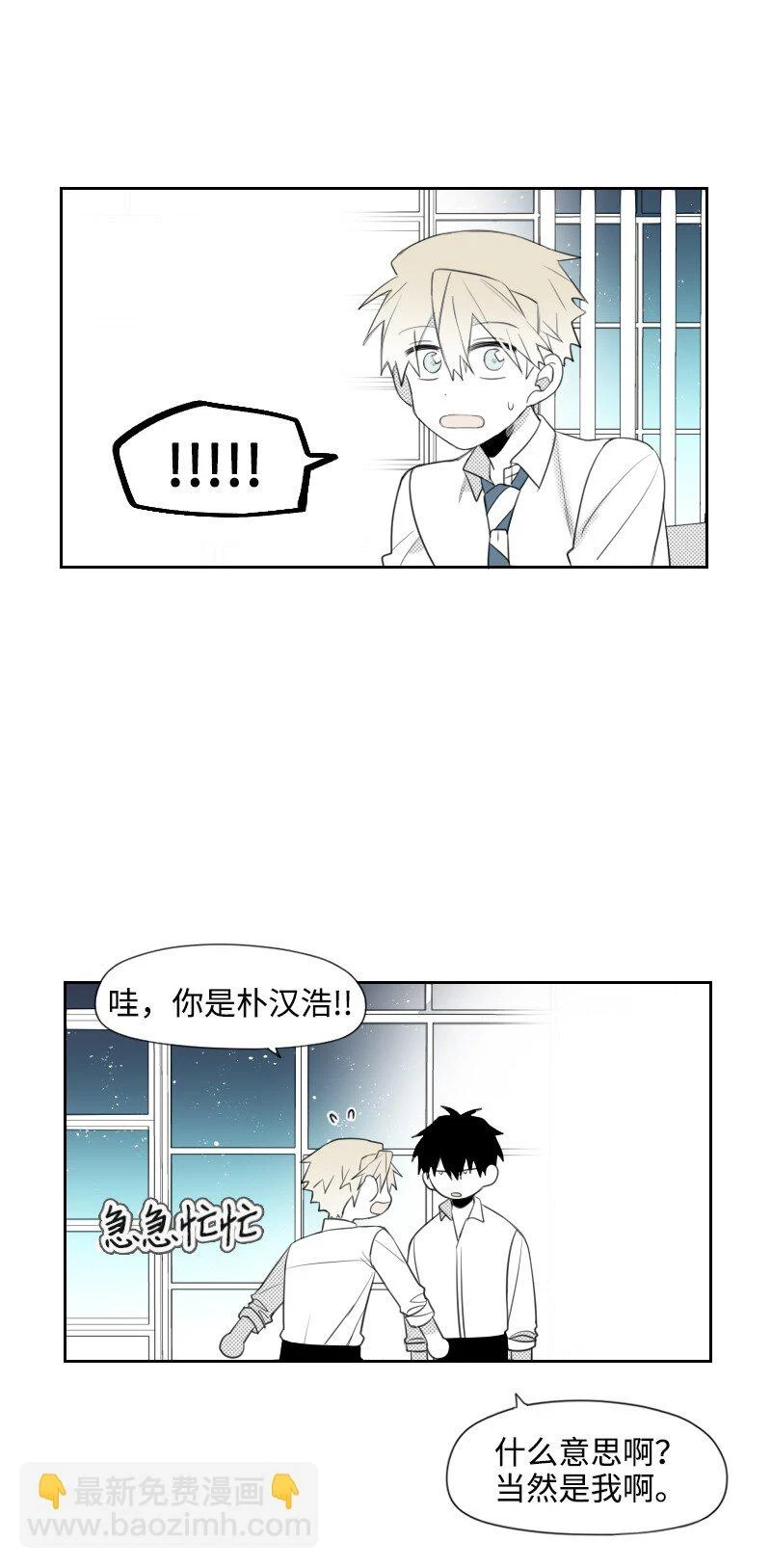 30 popular的陰謀 第39页