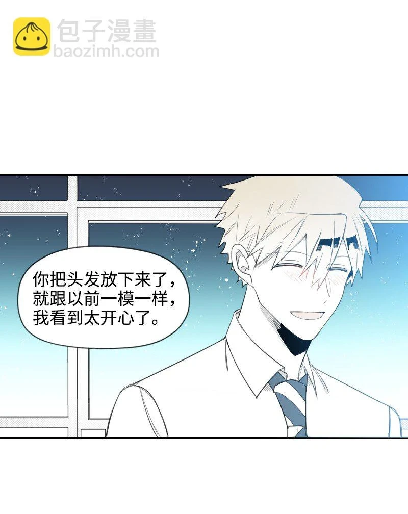 30 popular的陰謀 第40页