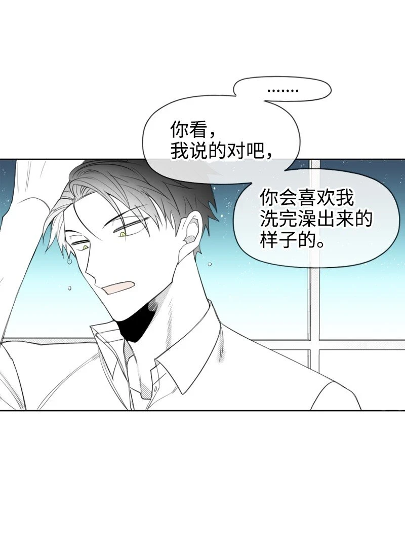 30 popular的陰謀 第41页