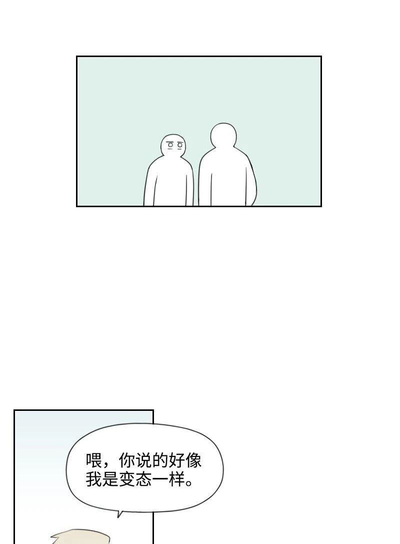 30 popular的陰謀 第42页