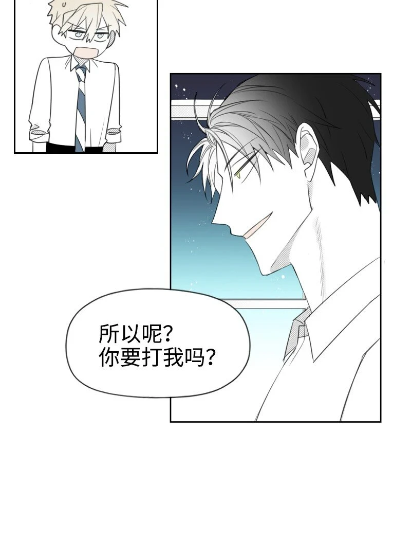 30 popular的陰謀 第43页