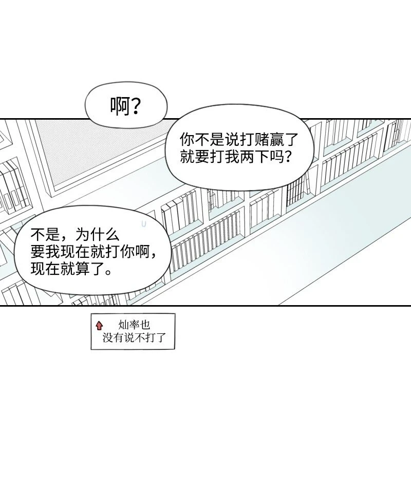 30 popular的陰謀 第44页