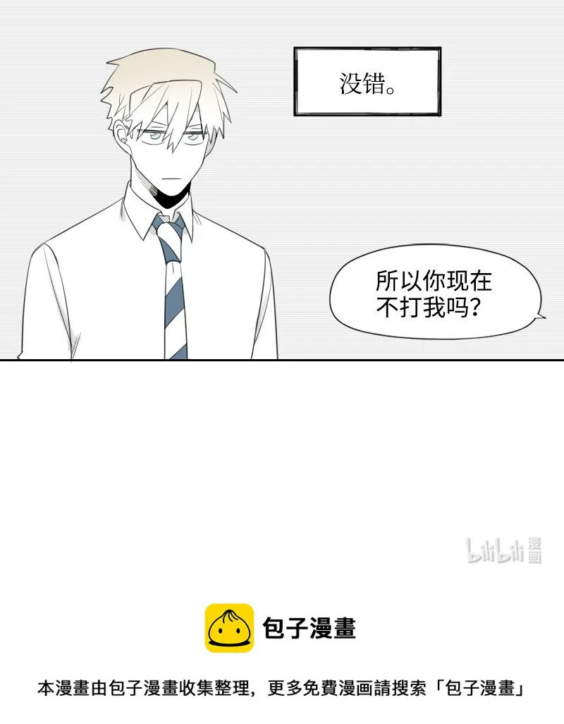 30 popular的陰謀 第47页