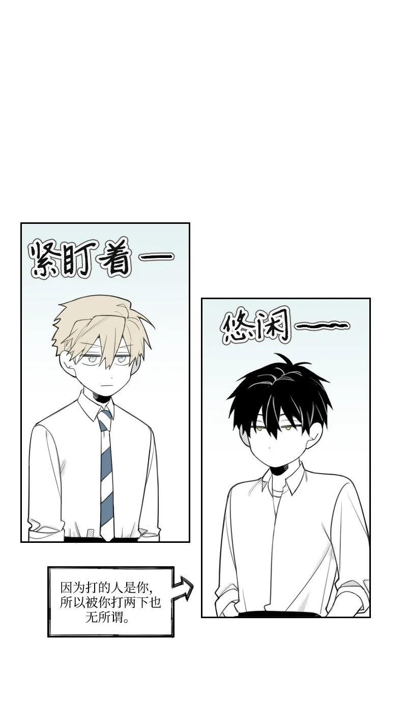 31 解開誤會 第1页