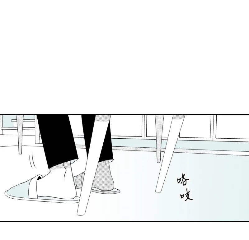 31 解開誤會 第5页