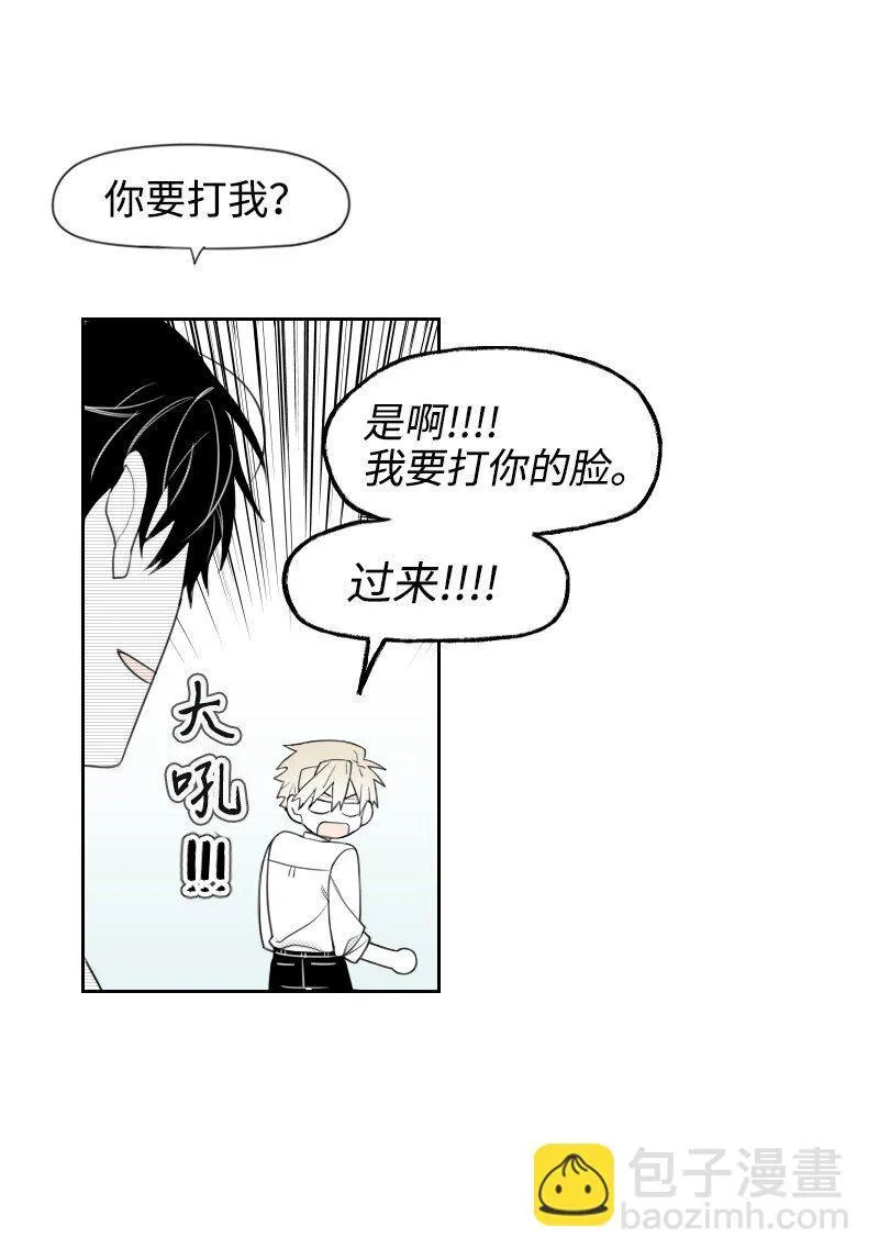 31 解開誤會 第19页