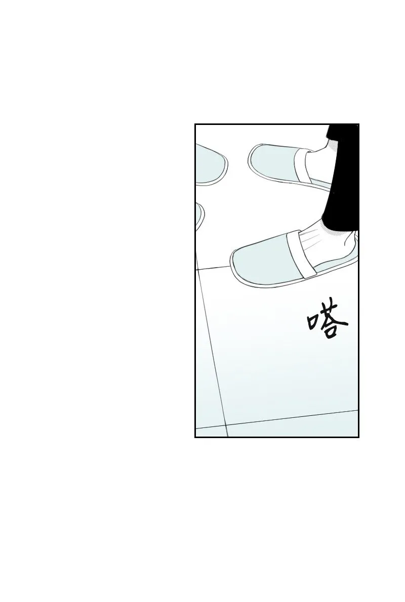 31 解開誤會 第20页
