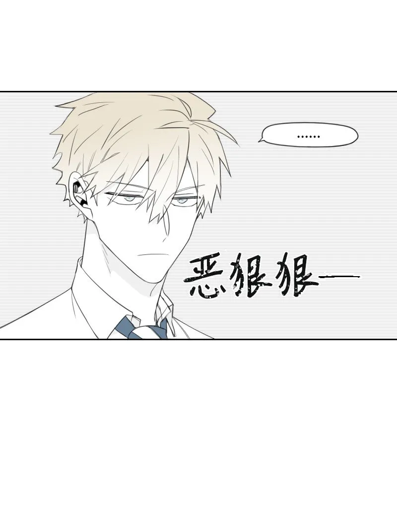 31 解開誤會 第23页