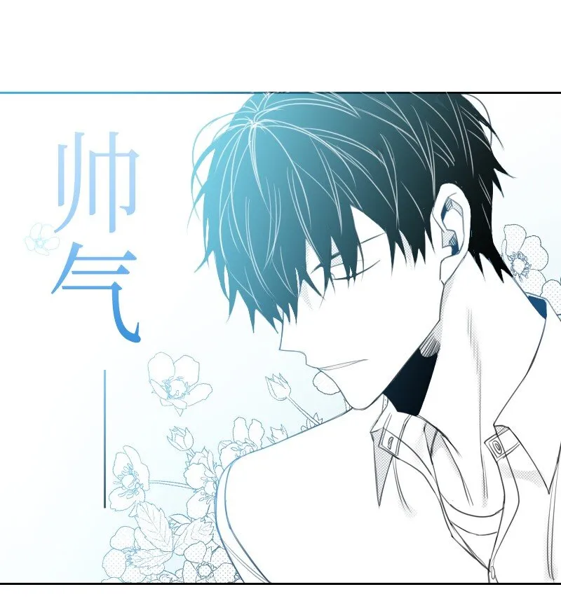 31 解開誤會 第24页