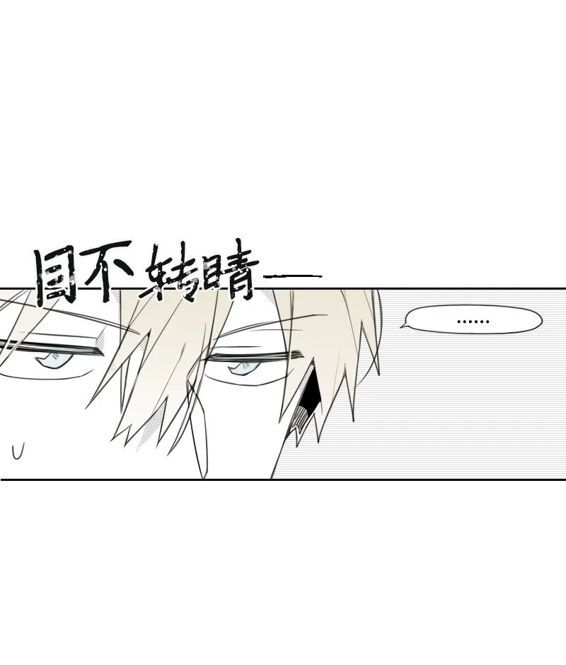 31 解開誤會 第25页