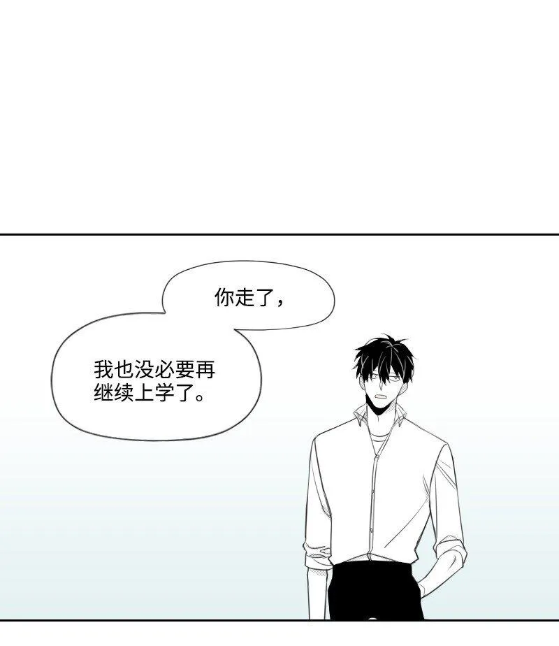 31 解開誤會 第30页