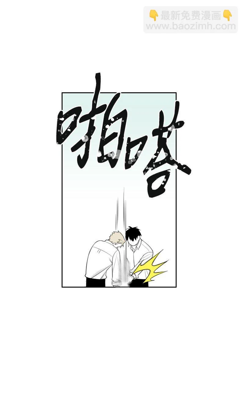 31 解開誤會 第38页