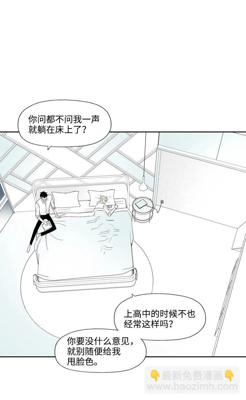 31 解開誤會 第41页