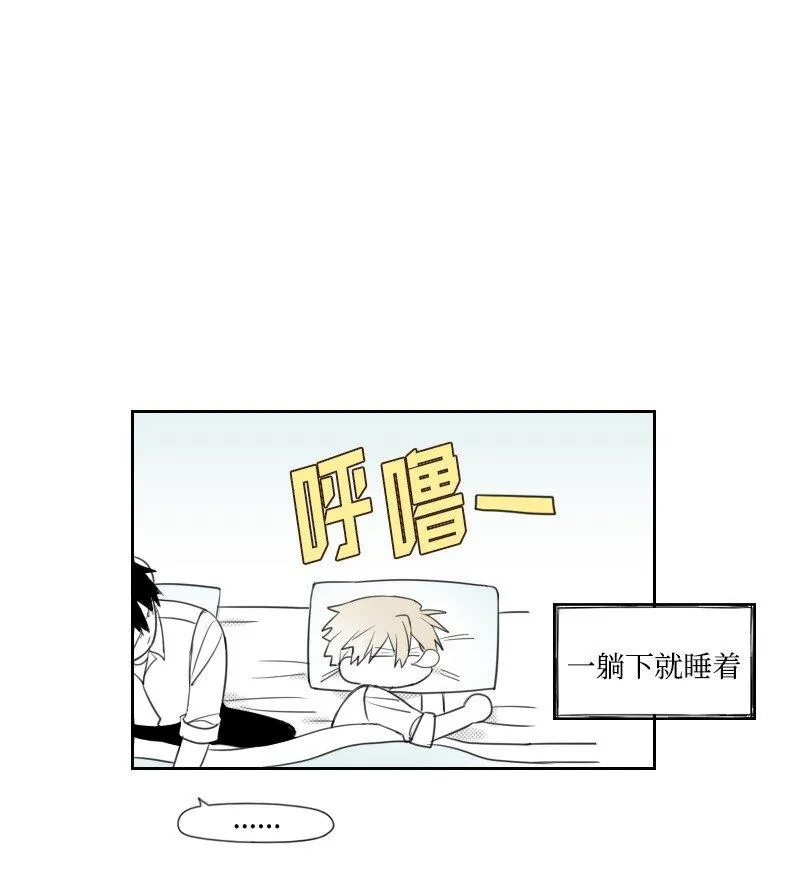 31 解開誤會 第43页