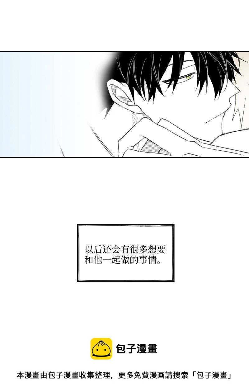 31 解開誤會 第50页