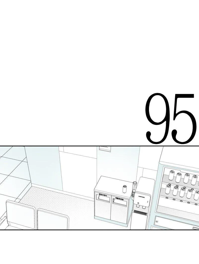 32 吵吵鬧鬧 第6页