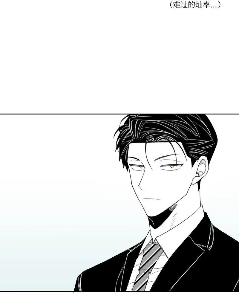 32 吵吵鬧鬧 第31页