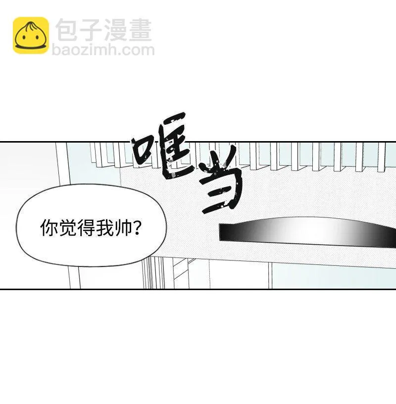 32 吵吵鬧鬧 第32页