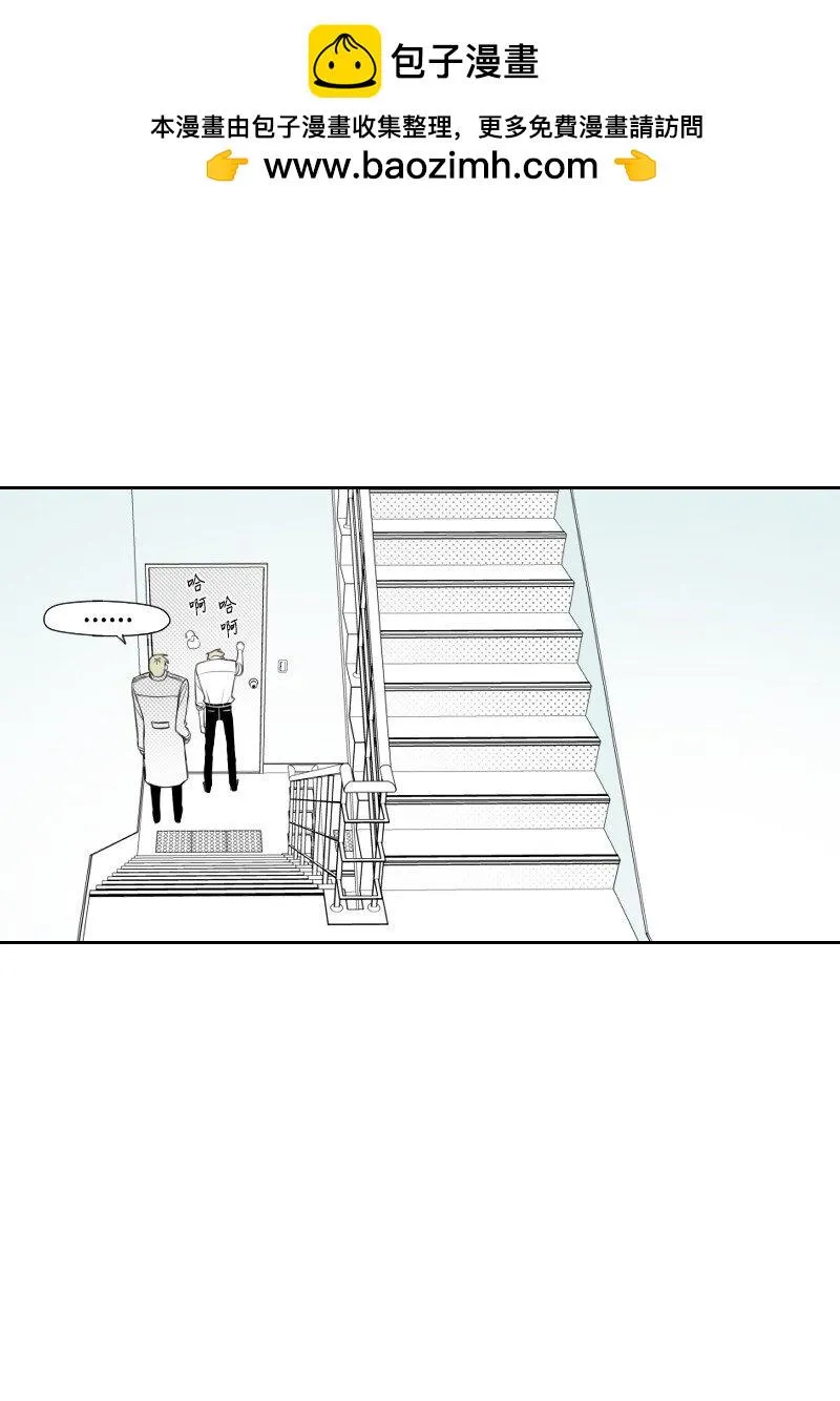 33 調和矛盾 第2页