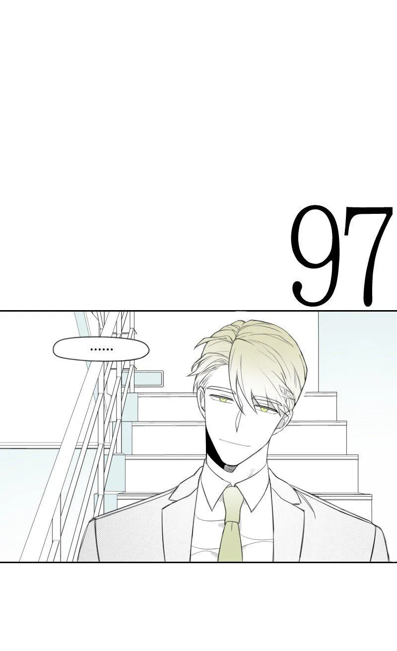 33 調和矛盾 第6页