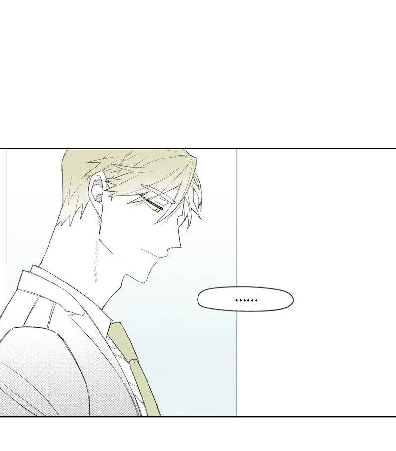 33 調和矛盾 第24页
