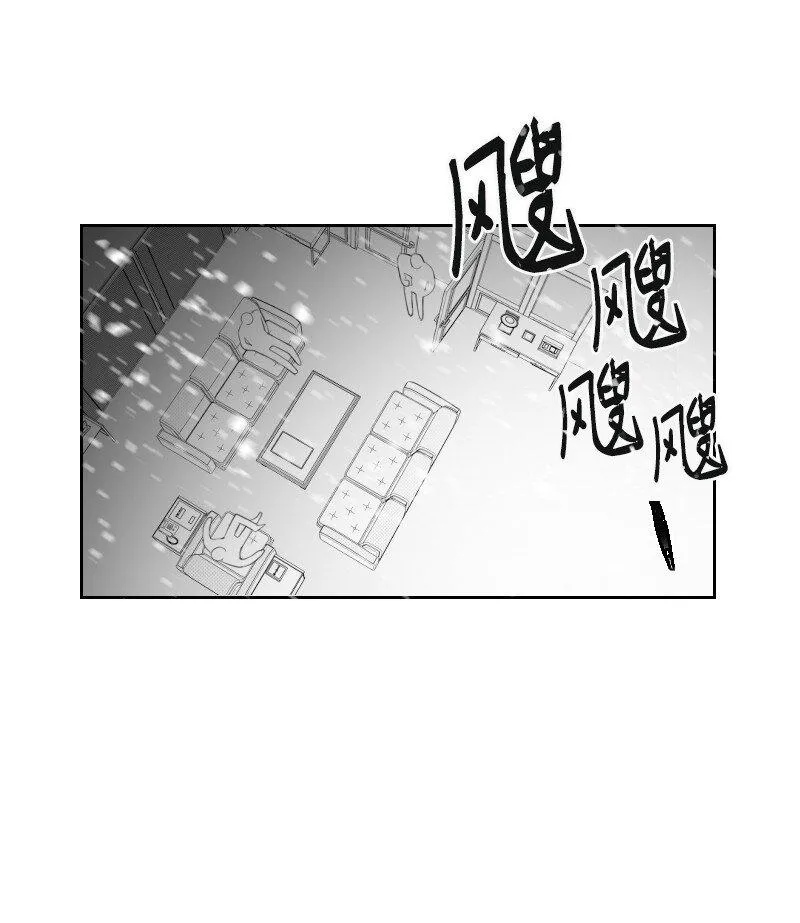 33 調和矛盾 第39页
