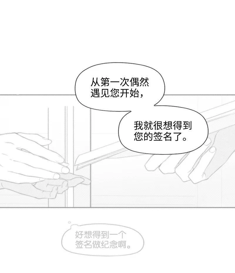 33 調和矛盾 第45页