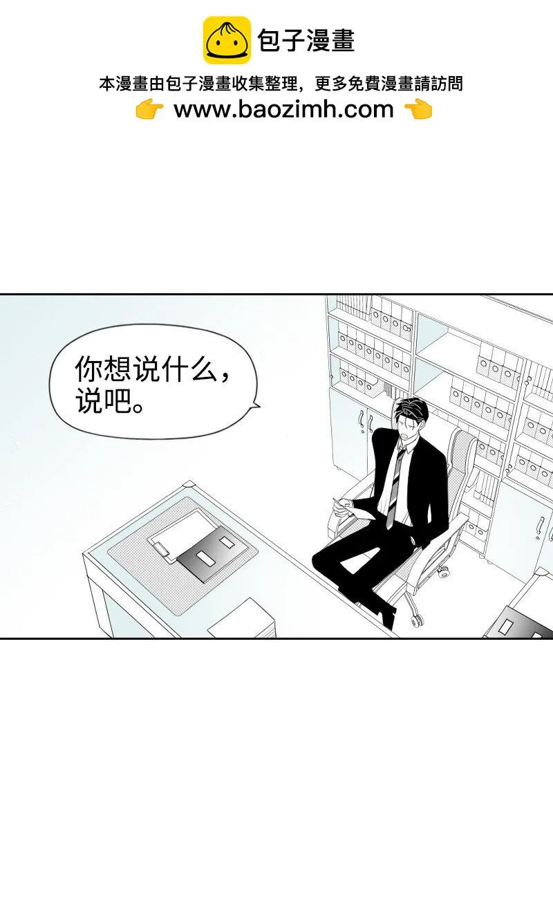 34 分開的理由 第2页