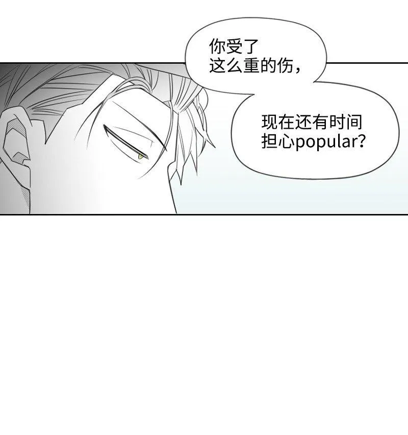 34 分開的理由 第10页