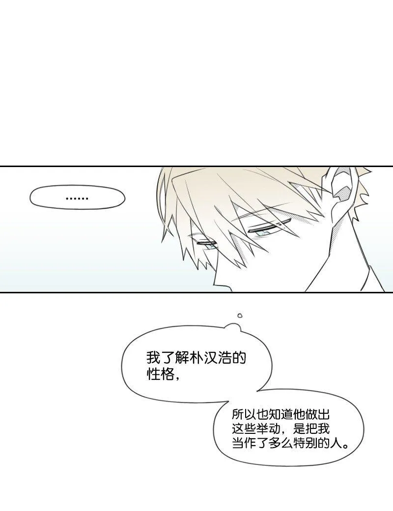 34 分開的理由 第33页