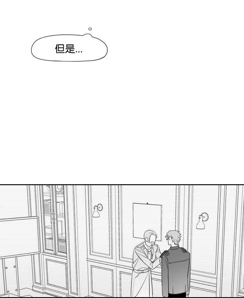 34 分開的理由 第34页