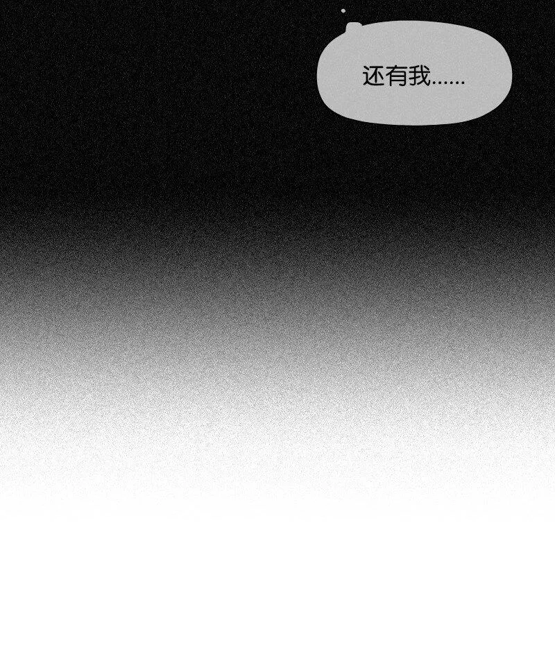 34 分開的理由 第39页