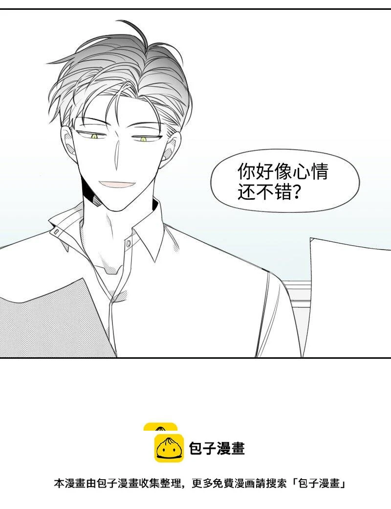 34 分開的理由 第50页