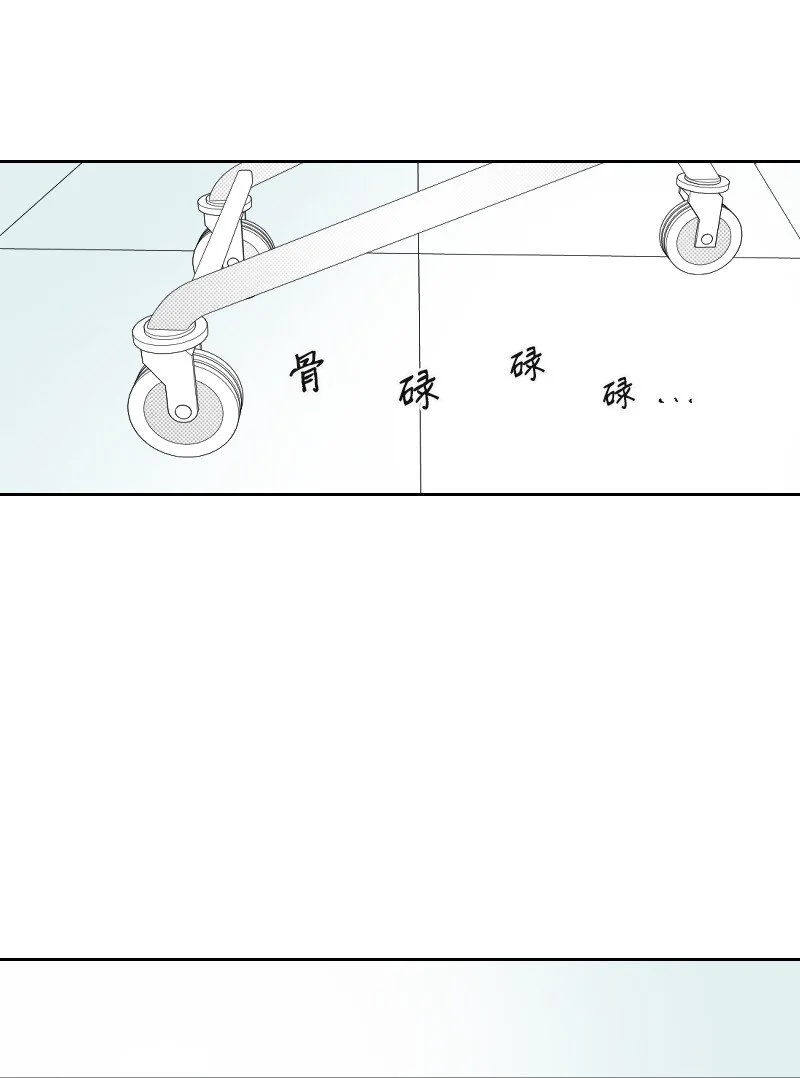 35 拌嘴的日常 第27页