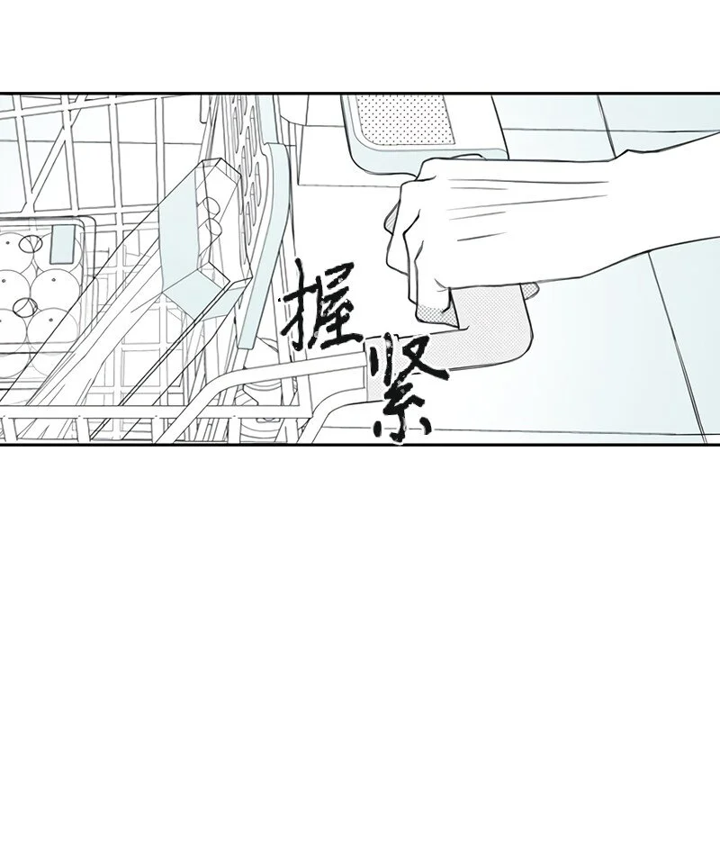 35 拌嘴的日常 第29页