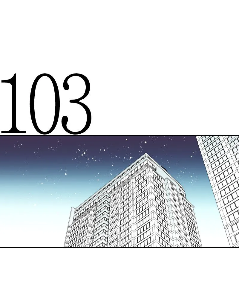 36 不速之客 第1页